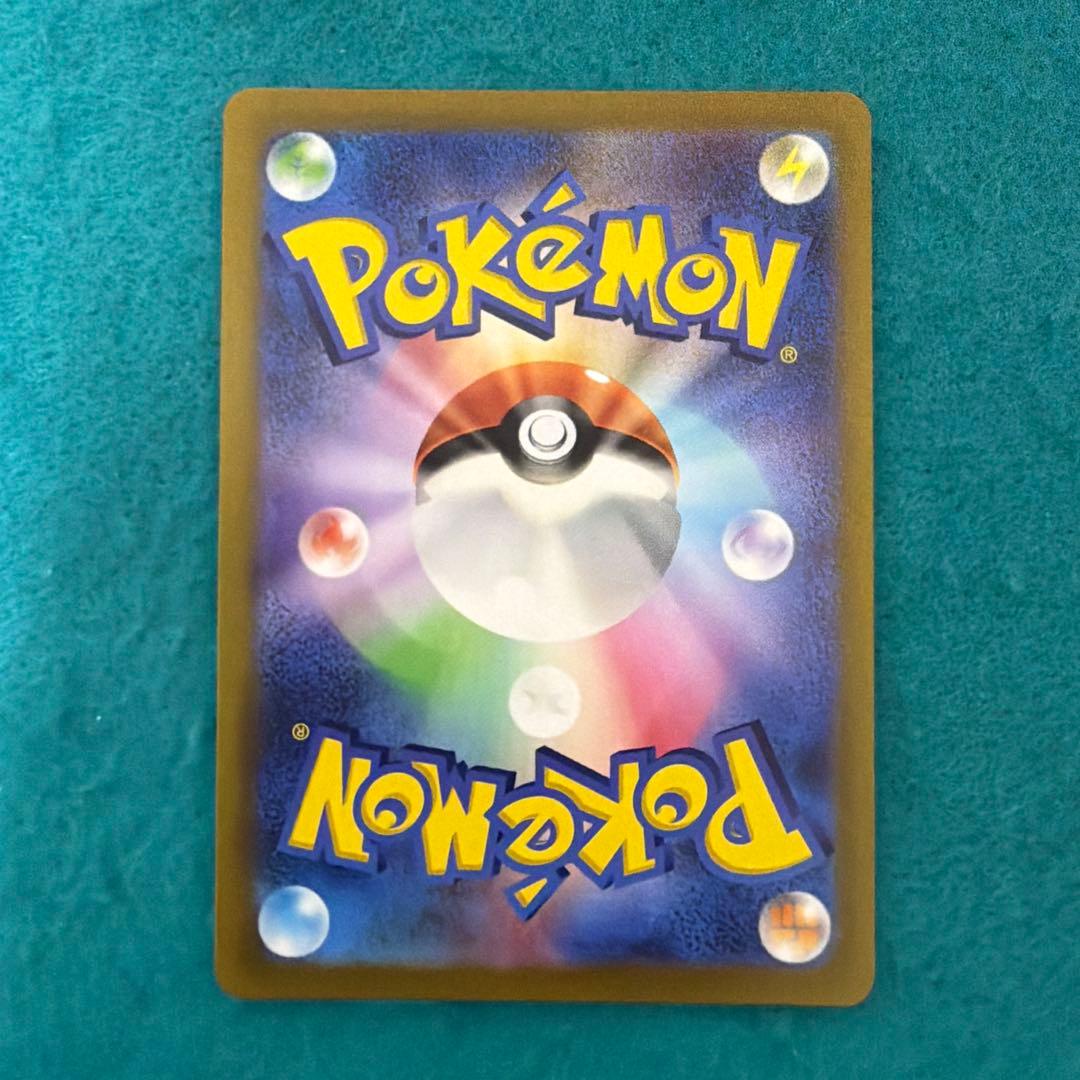 ミュウツーvstar sar