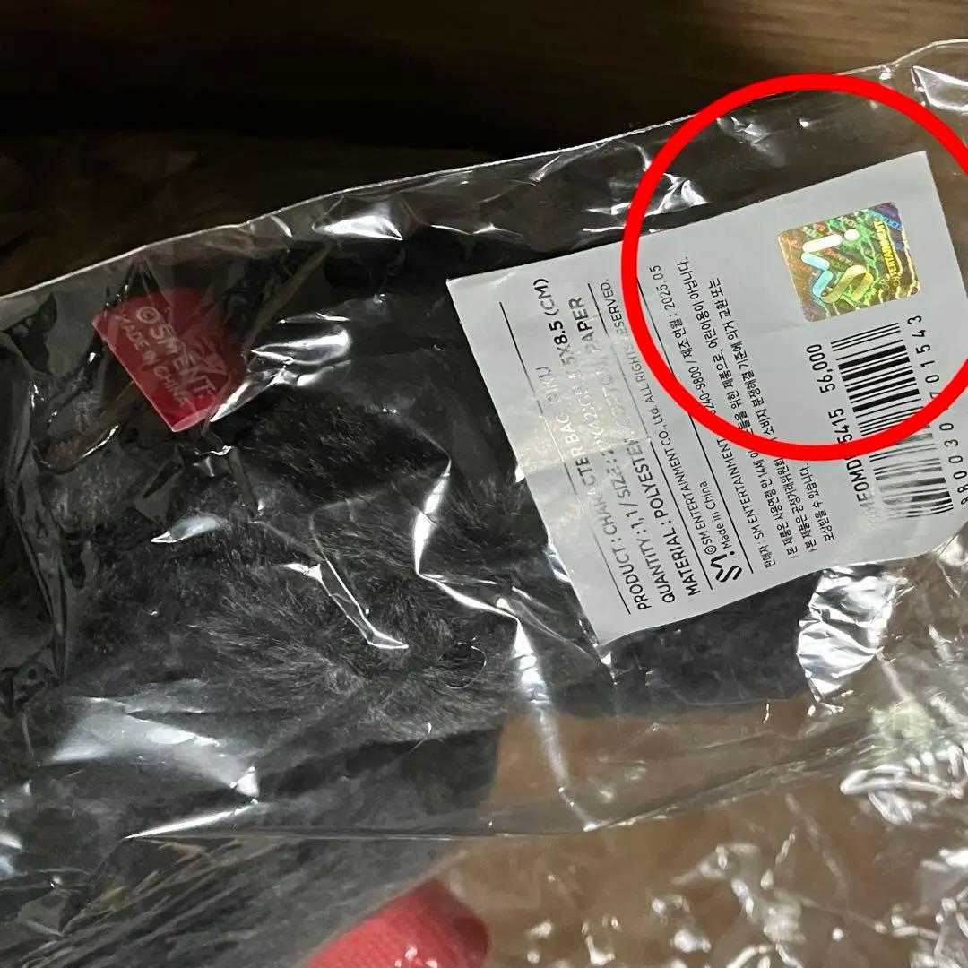 リク nct wish キャラクターバッグ クリ 新品未開封 md トレカ付