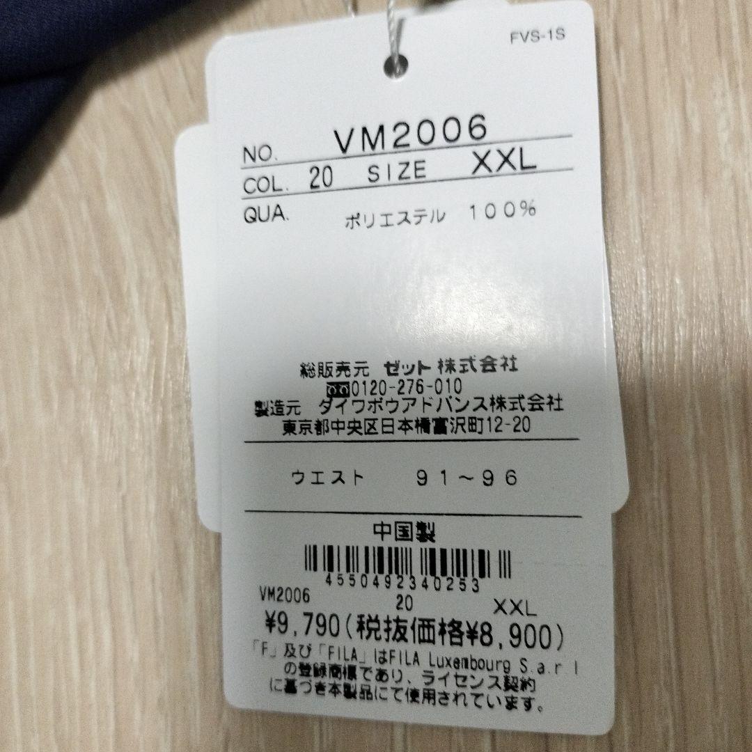 FILA ハーフパンツ XXL 木下グループ JAPAN OPEN