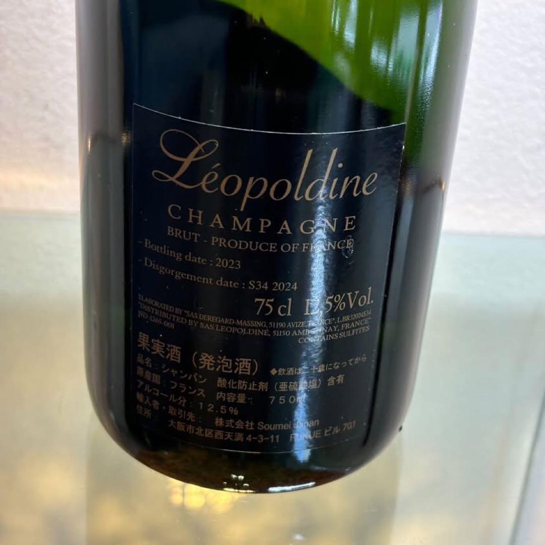 NA4718 未開栓! Soumei ソウメイ 白 シャンパン 750ml