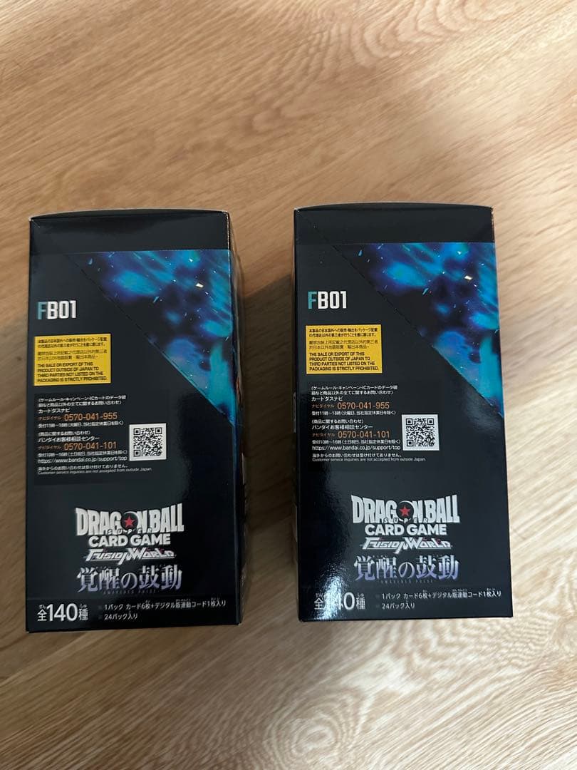 ドラゴンボールフュージョンワールド 覚醒の鼓動 2BOX 新品未開封テープ付き