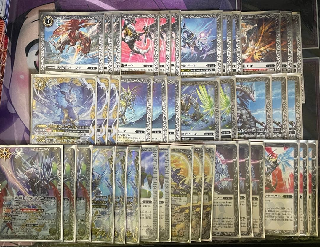 バトルスピリッツ 覚竜 デッキ パーツ