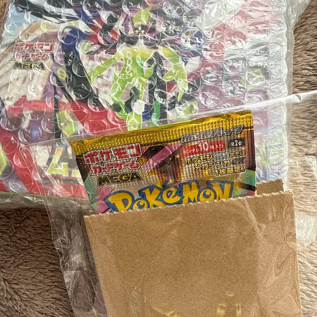 【新品】ポケモンカード ムニキスゼロ box シュリンク付き おまけ付き