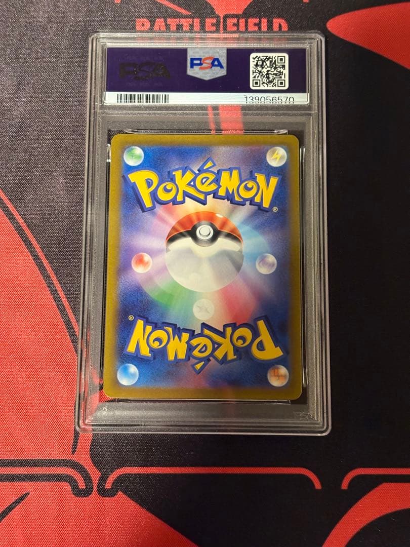 2022 ポケモンカード アルセウス VSTAR UR psa5