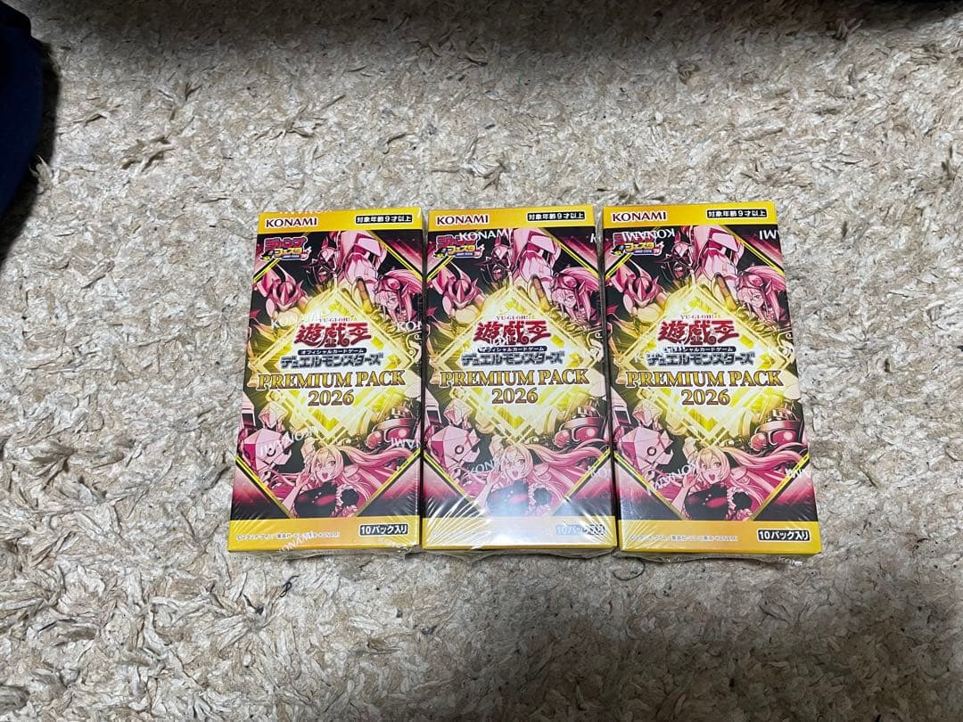 プレミアムパック2026 遊戯王 ジャンプフェスタ　3BOX　セット ①