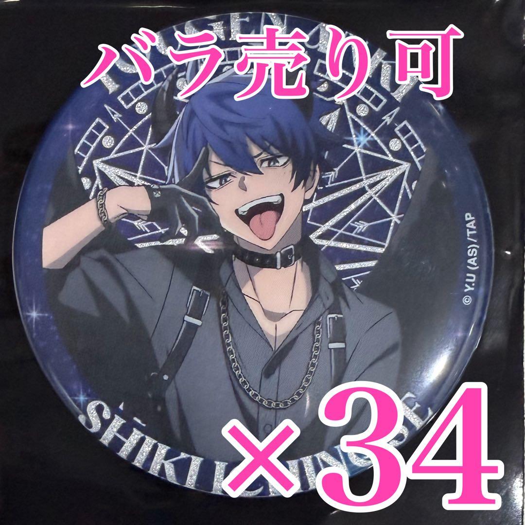 一ノ瀬四季 桃源暗鬼 ファボテリア 缶バッジ 悪魔　グリッター 引きver