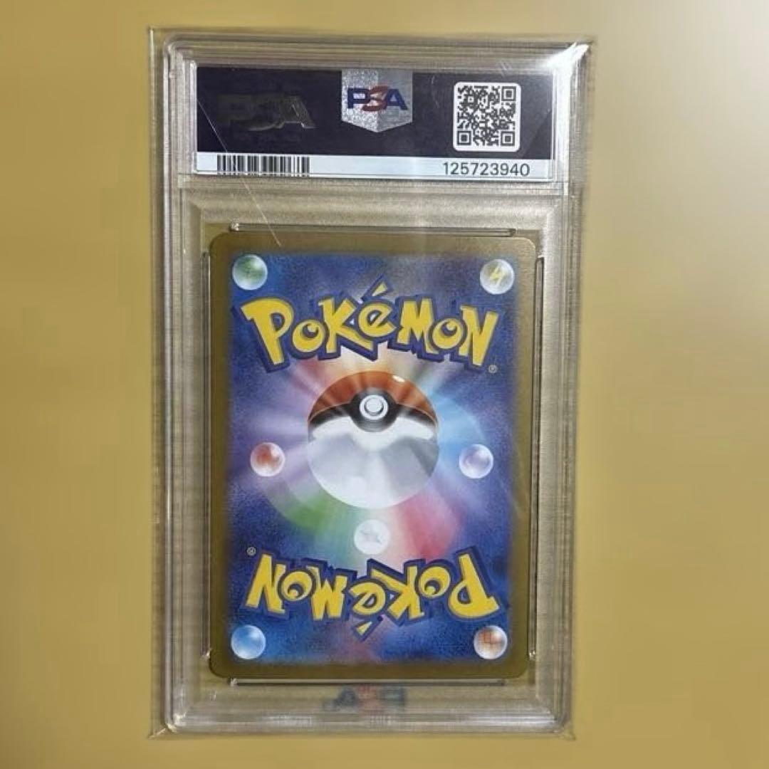 わ*し様 ホワイトフレア　レシラムex psa10 BWR