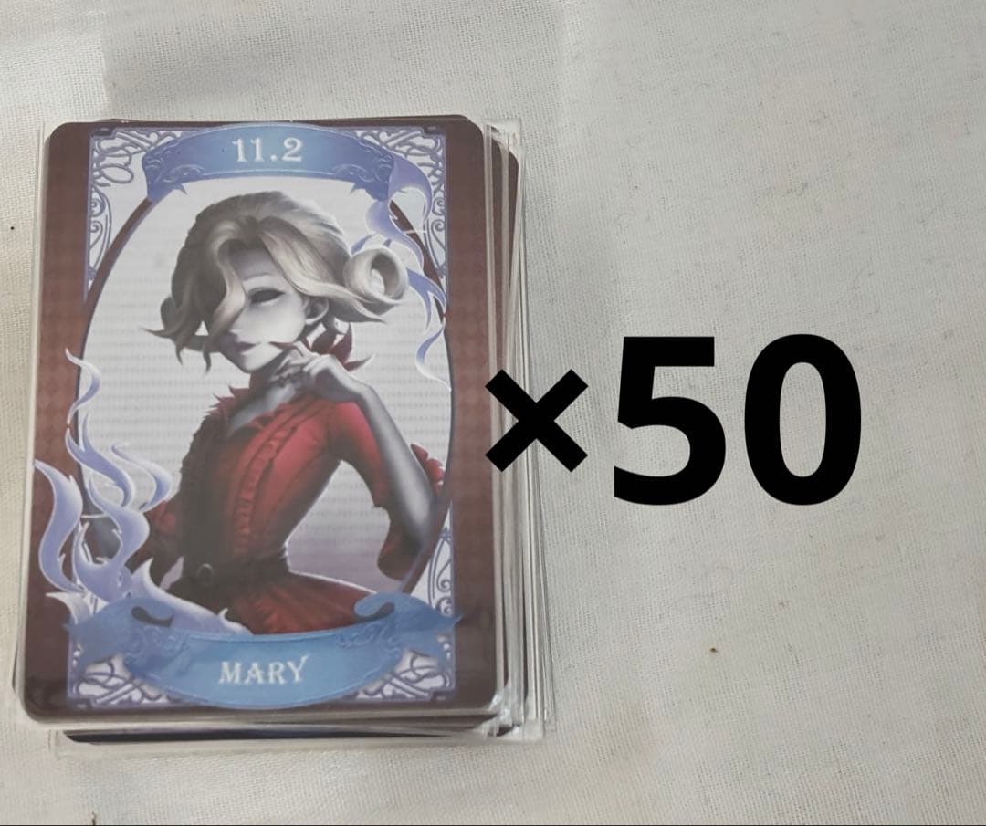 第五人格 血の女王 BDカード 50枚