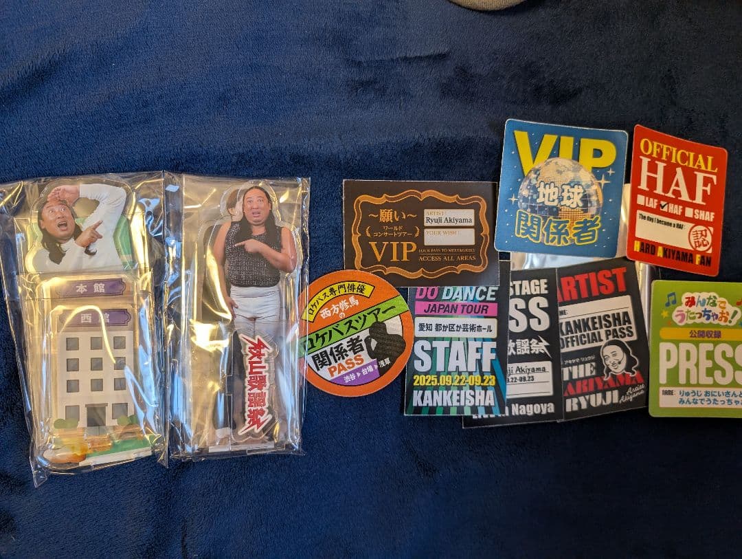 秋山歌謡祭グッズ 4点セット