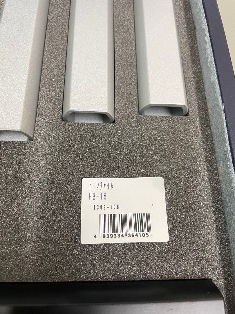 SUZUKI トーンチャイム HB-16