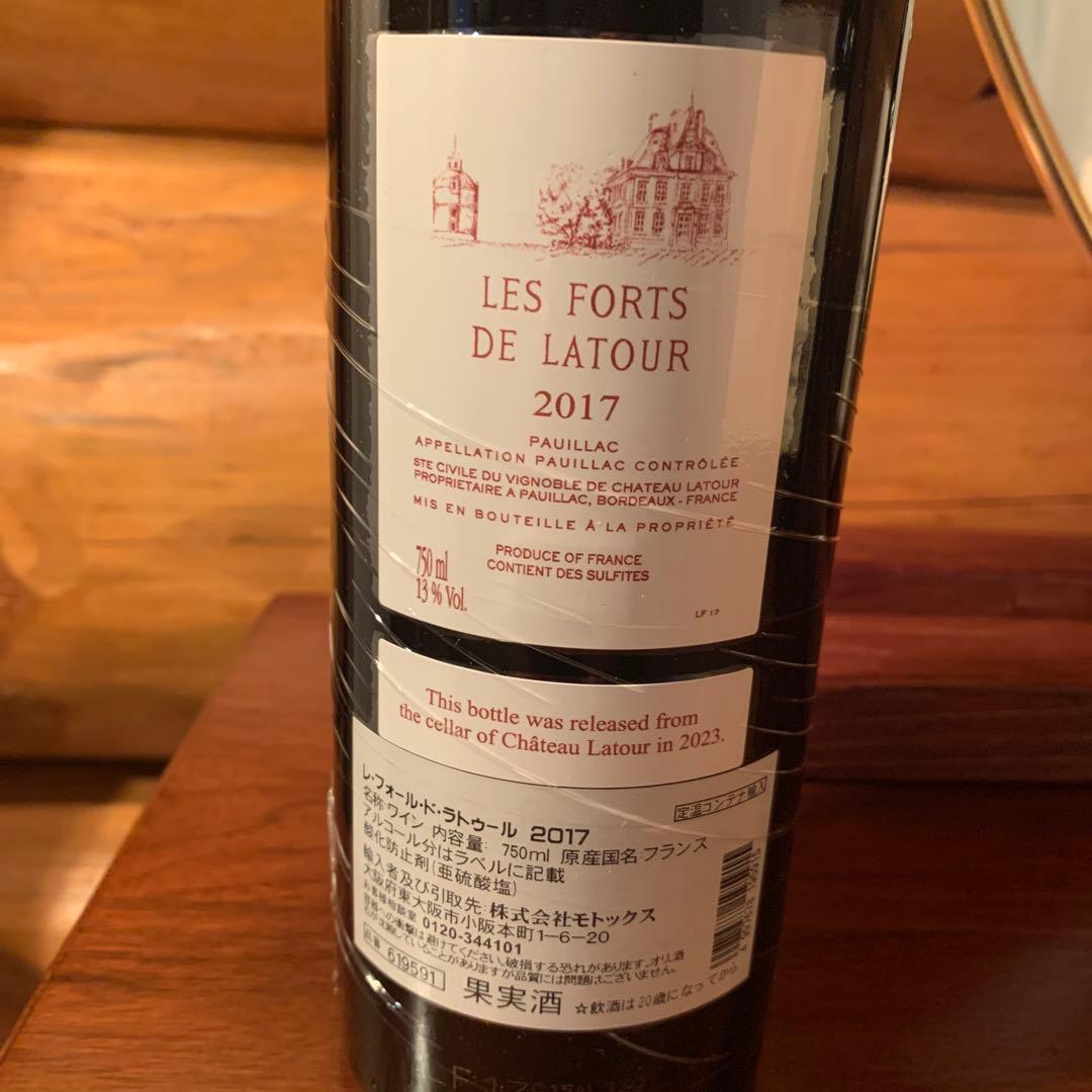 2017 レ フォール ドゥ ラトゥール　PP93