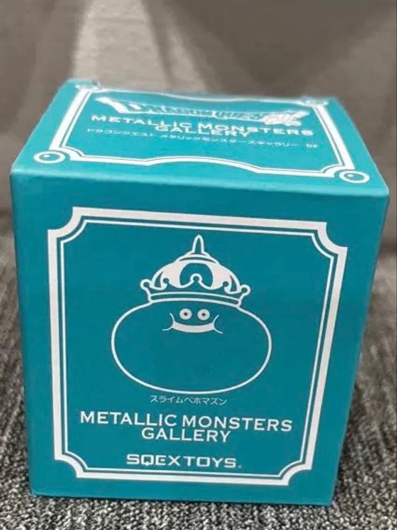 メタリックモンスターズギャラリー　スライムベホマズン　限定品