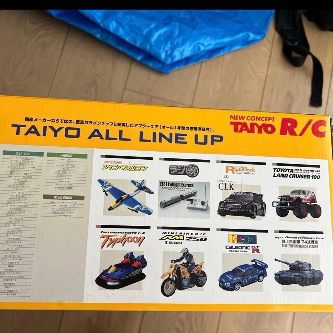 未使用　TAIYO RC SUZUKI RM250 モトクロスバイク ラジコン