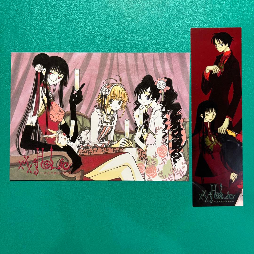 【おまけ付】ホリック 特典 ポストカード 新装版 18種セット xxxHOLIC