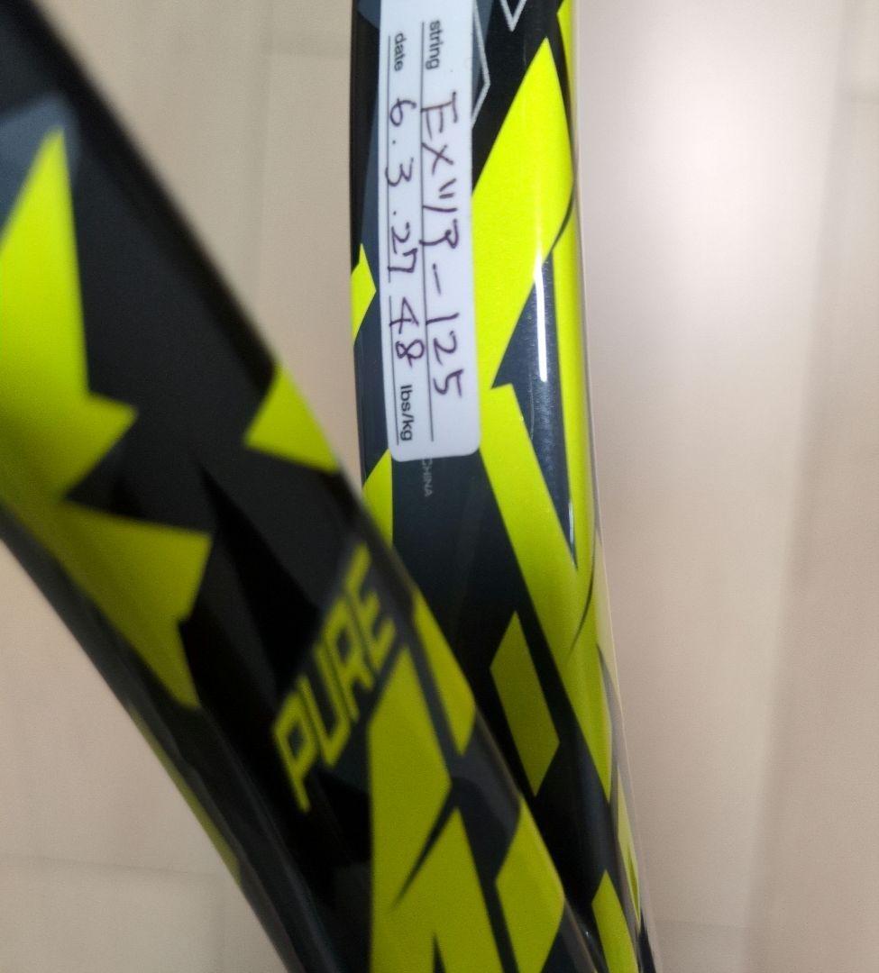 バボラ　ピュアアエロ98 2023