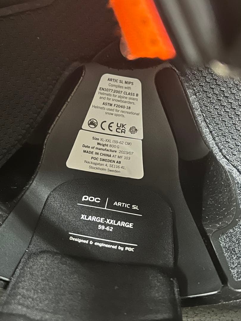 POC アーティックSL ヘルメット ホワイト