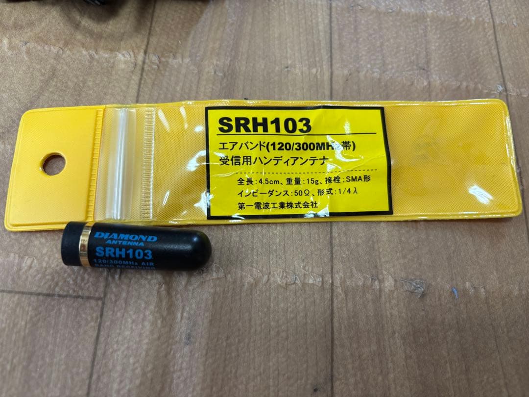 ICOM 広帯域受信機　IC-R6 航空無線 ＆ SRH103アンテナセット