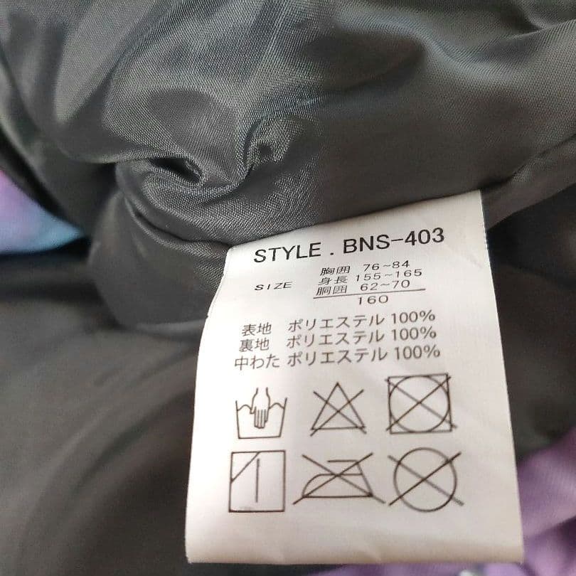Bannne バンネ スノーウェア 160 女の子