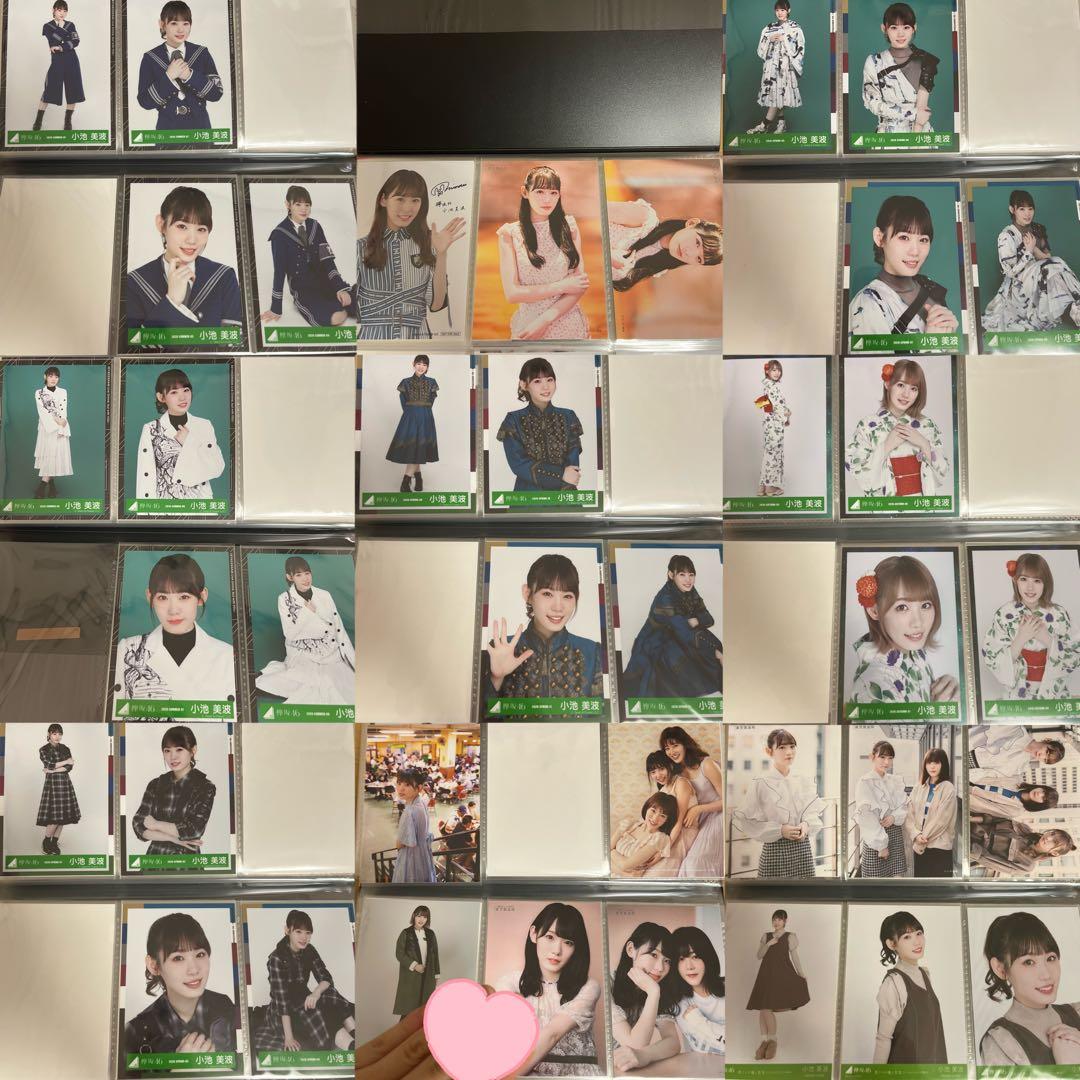 小池美波 欅坂46 生写真まとめ売り 櫻坂46