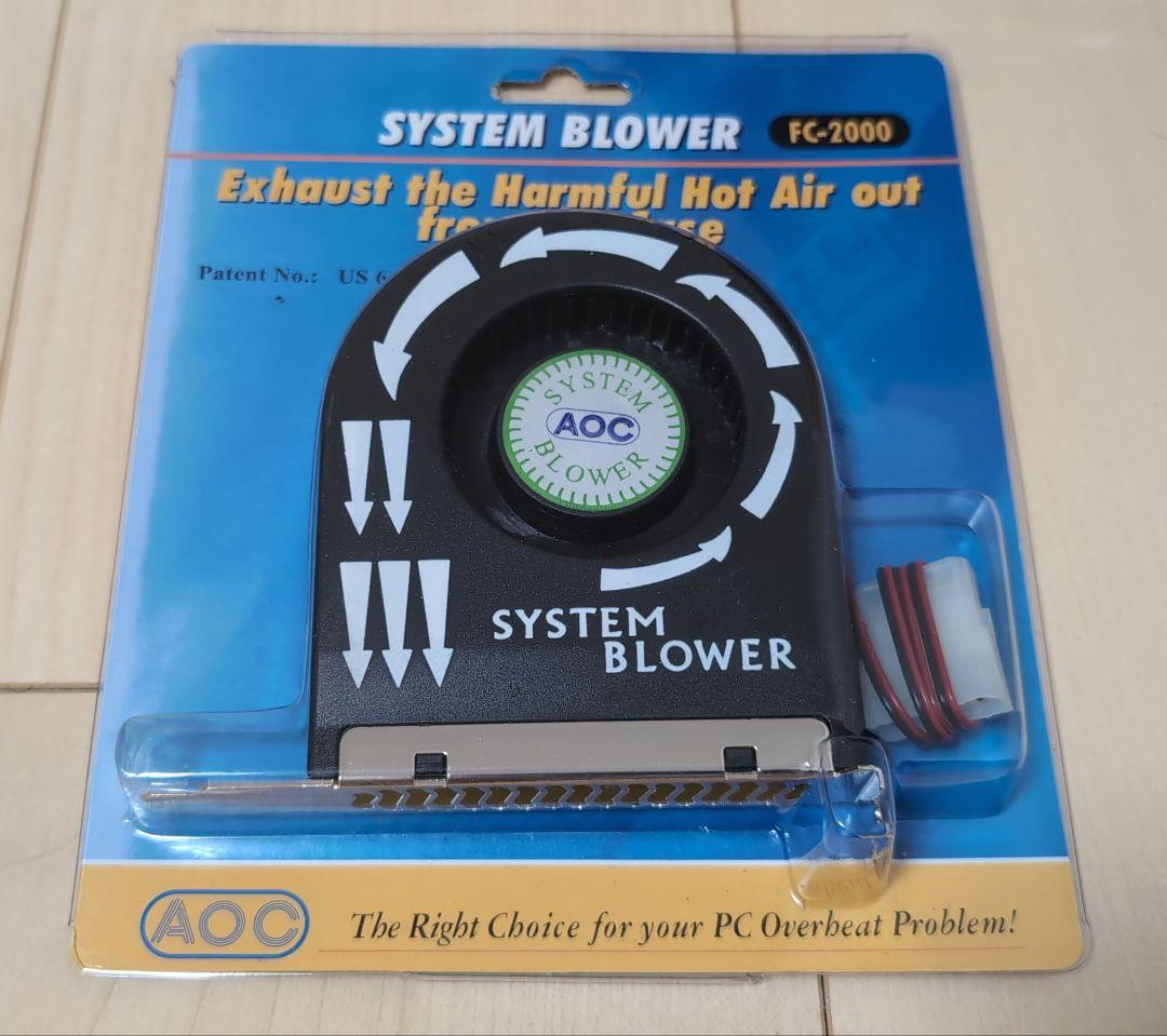 DJ機材 Magma ExpressBox 3T-V3