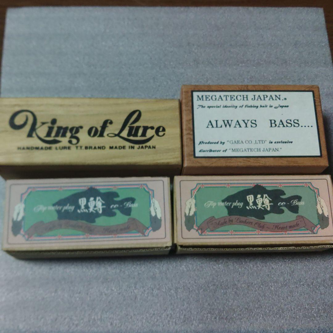 黒鱒 ランカーズクラブ Co-Bass1999　オールドルアー　バルサ