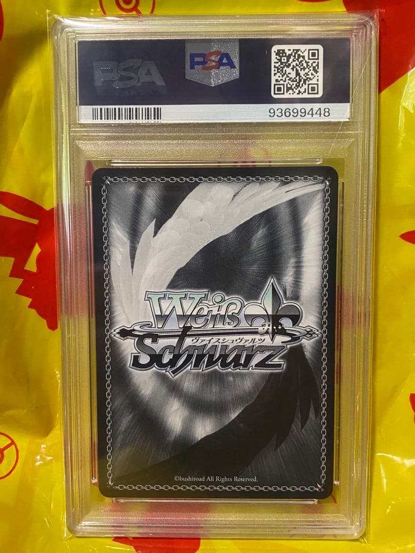 【PSA10】街明かりと冬の街 雪花ラミィ SSP ヴァイスシュバルツ