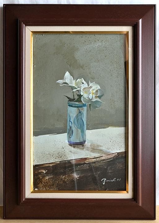 1988年 星純一「こちょう蘭」肉筆油彩画 一枚の繪