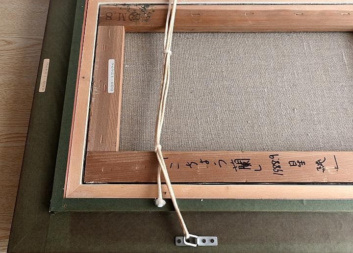 1988年 星純一「こちょう蘭」肉筆油彩画 一枚の繪