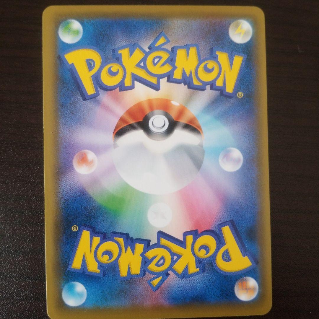 セレビィv sa ポケモンカード