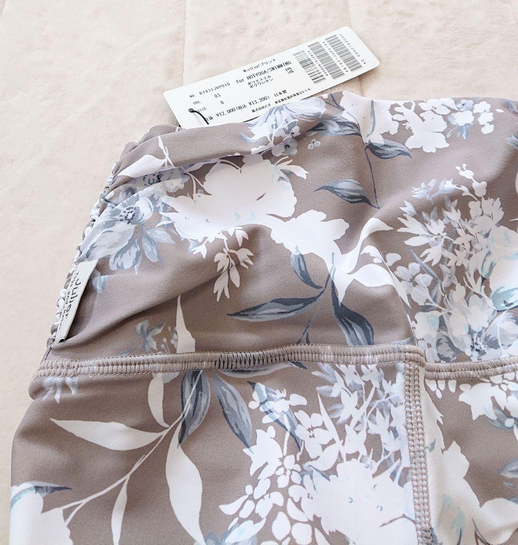 新品未使用 Julier ClearFlowerプリントレギンス