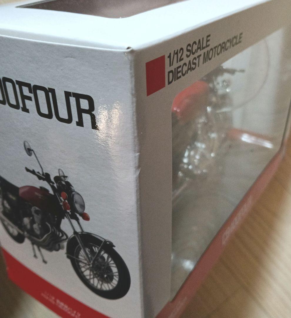 アオシマ 1/12 ホンダ CB400FOUR ライトルビーレッド