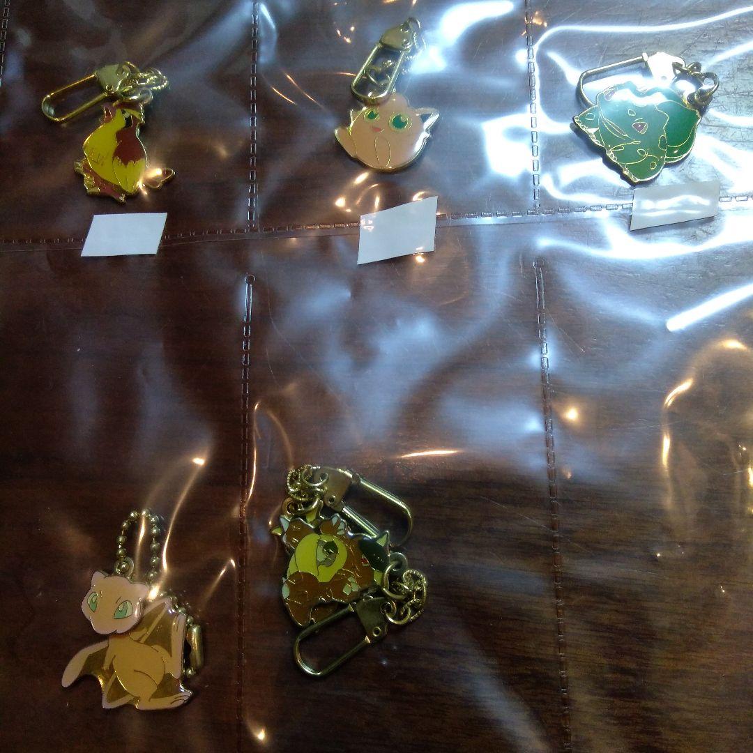 ポケモンキーホルダー