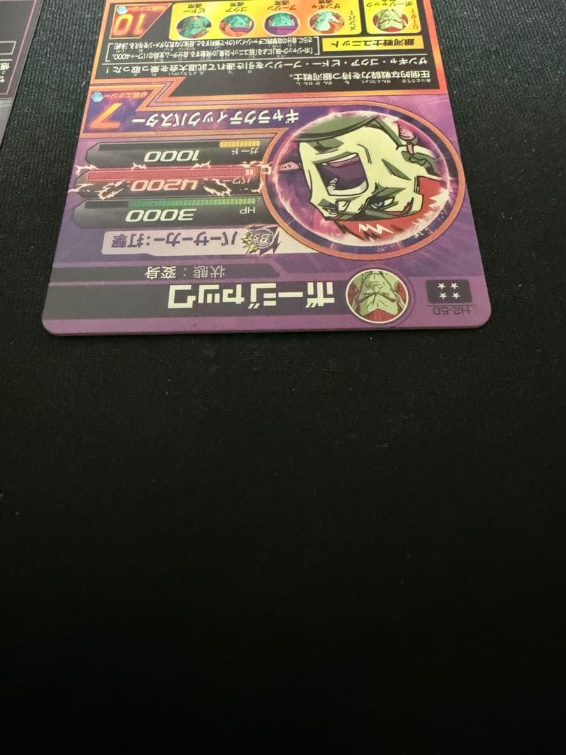 ドラゴンボールヒーローズ　H2弾セット