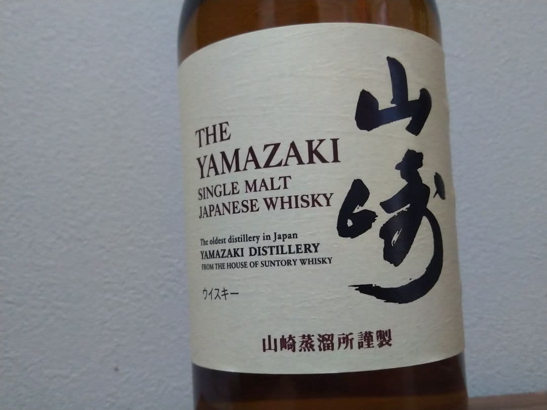 山崎　シングルモルト　ＮＶ
