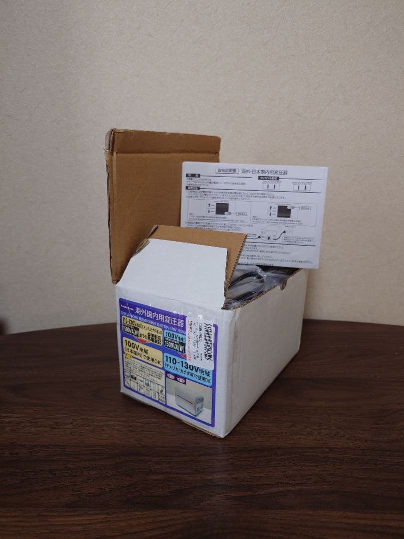 変圧器 100-130V (日本-アメリカ.カナダ等)