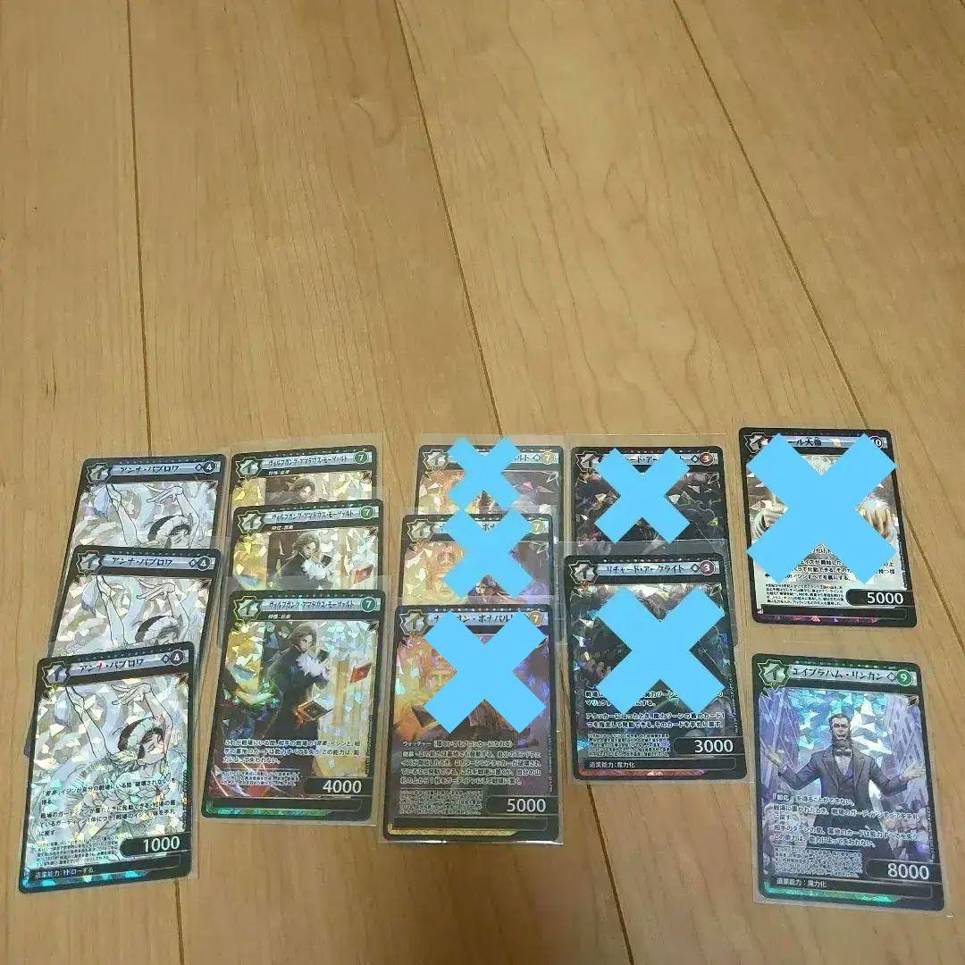 【匿名配送】１枚からバラ売りＯＫ イジンデン SRカードまとめ売り