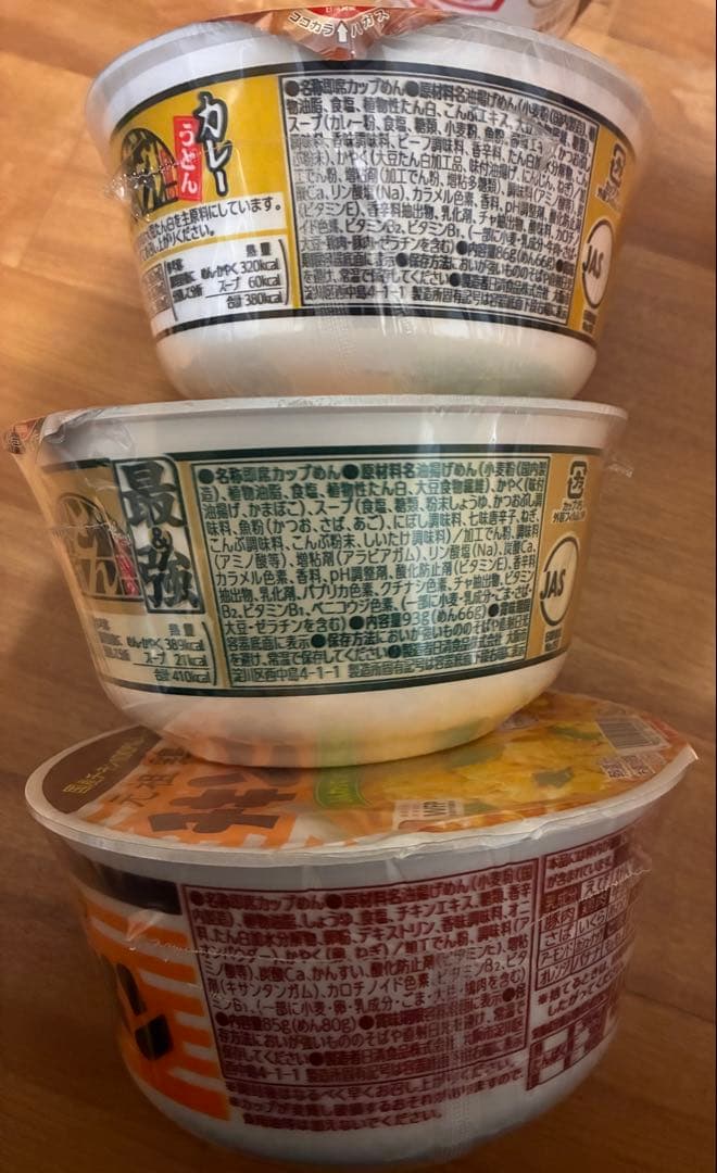 日清食品　まとめ売り　10種68食　カップヌードル　どん兵衛　チキンラーメン他