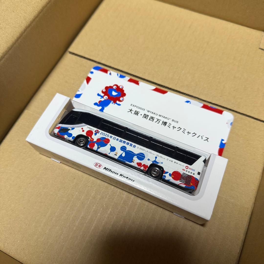 【正規品】EXPO2025 大阪・関西万博ミャクミャクバス ミニカー