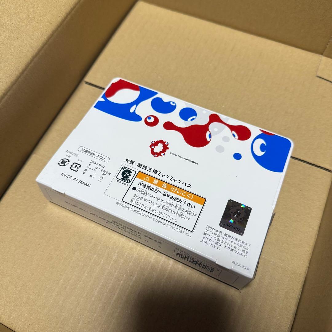 【正規品】EXPO2025 大阪・関西万博ミャクミャクバス ミニカー