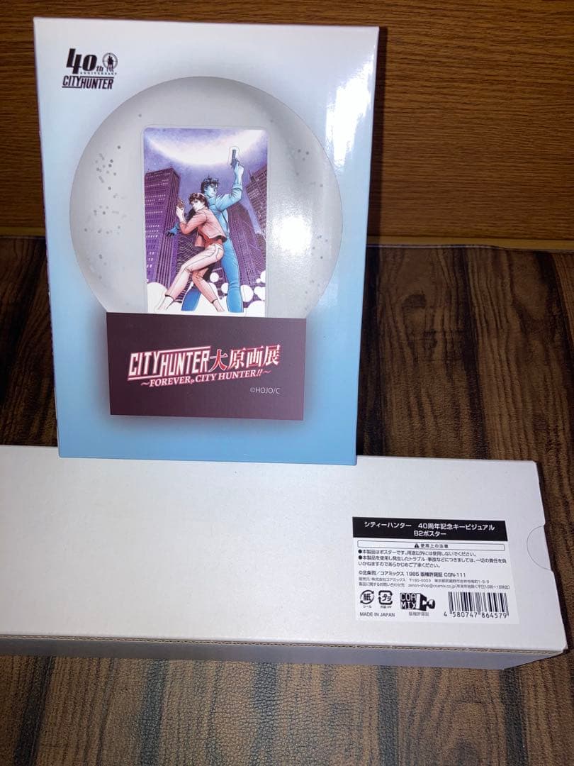 シティーハンター　40th B2ポスター&大原画展 チケット特典スノードーム