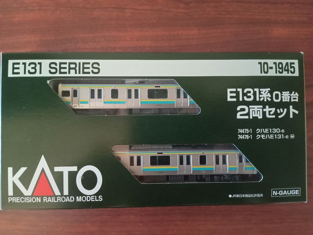 KATO E131系 0番台 2両セット