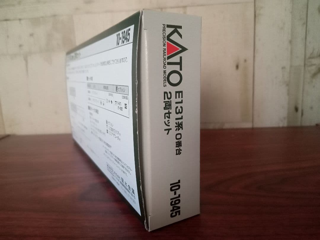 KATO E131系 0番台 2両セット