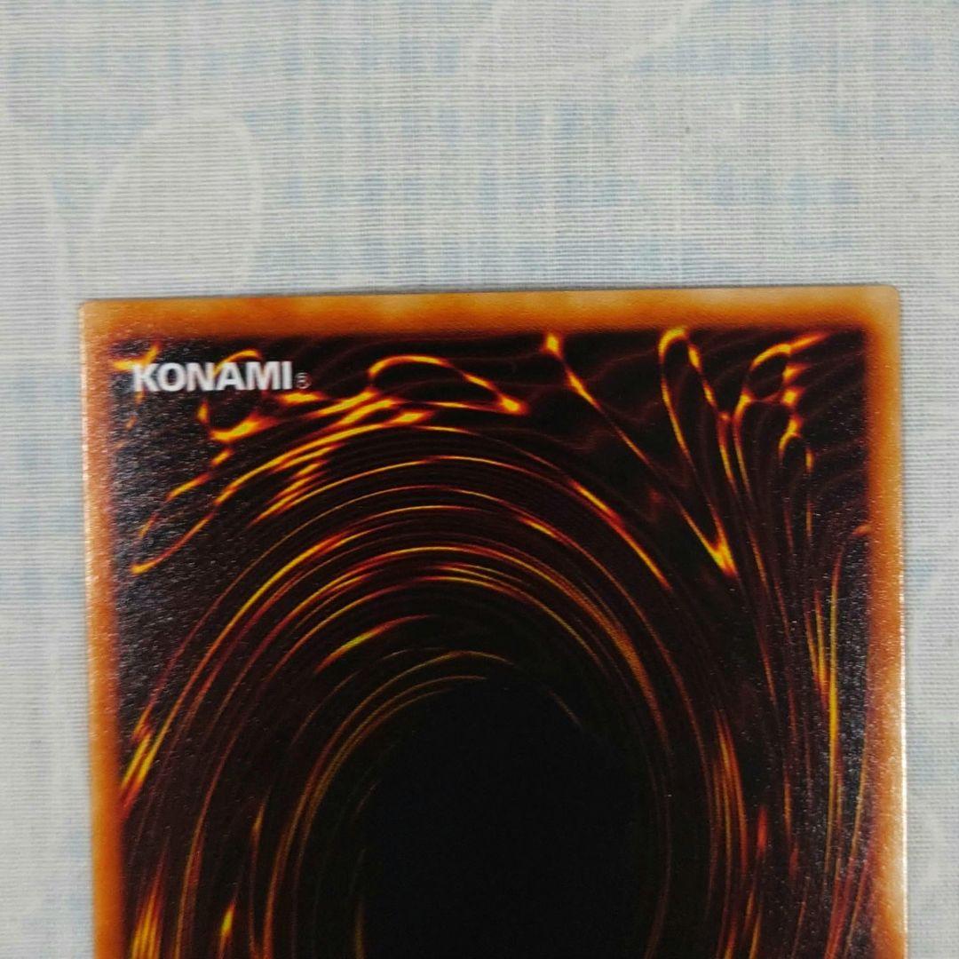 遊戯王PC1−005【ノーパラ】サイクロン