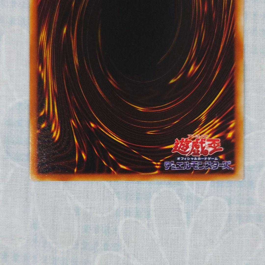 遊戯王PC1−005【ノーパラ】サイクロン