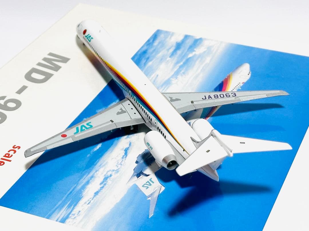 JALUX 1/200 MD-90 JAS 日本エアシステム3号機