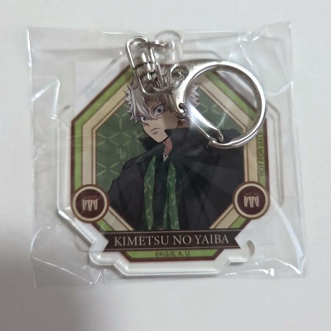 数日間限定出品【新品・超希少】★鬼滅の刃★不死川実弥★AGFアクリルチャーム