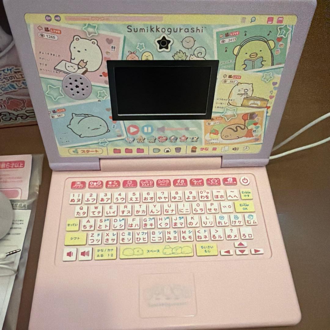 すみっコぐらしパソコンMYLIVE