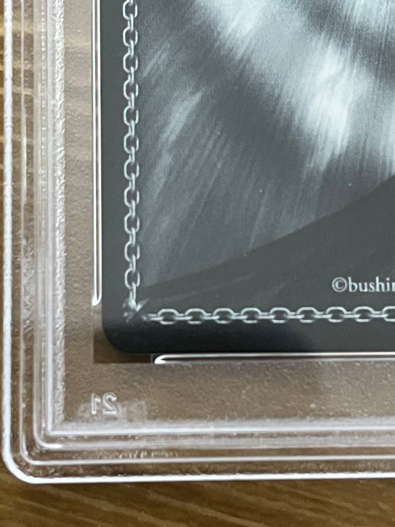 ヴァイスシュヴァルツ 未来へ一緒に 戌神ころね ssp サイン　PSA9