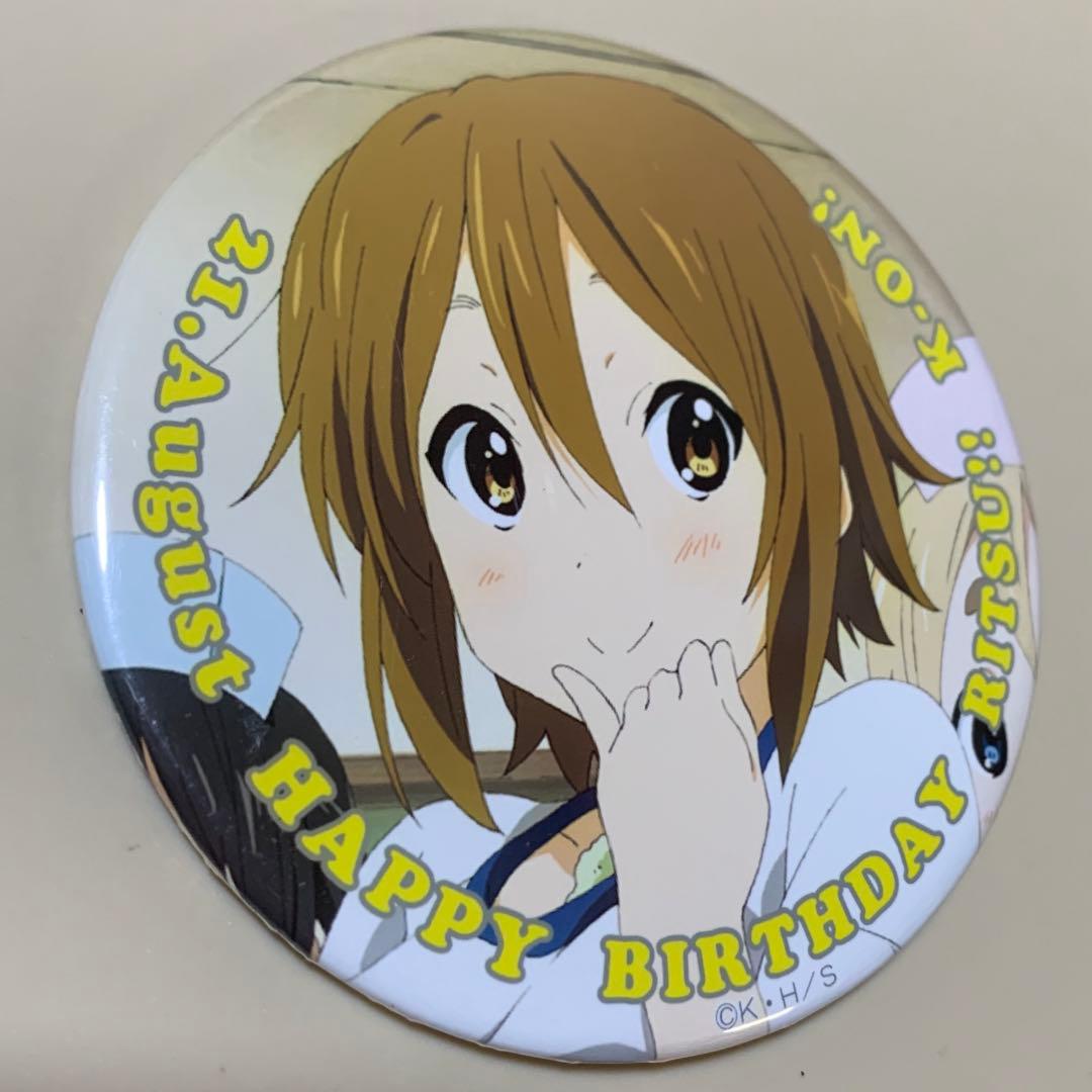 けいおん! 田井中律 バースデー BD birthday 限定 缶バッジ レア