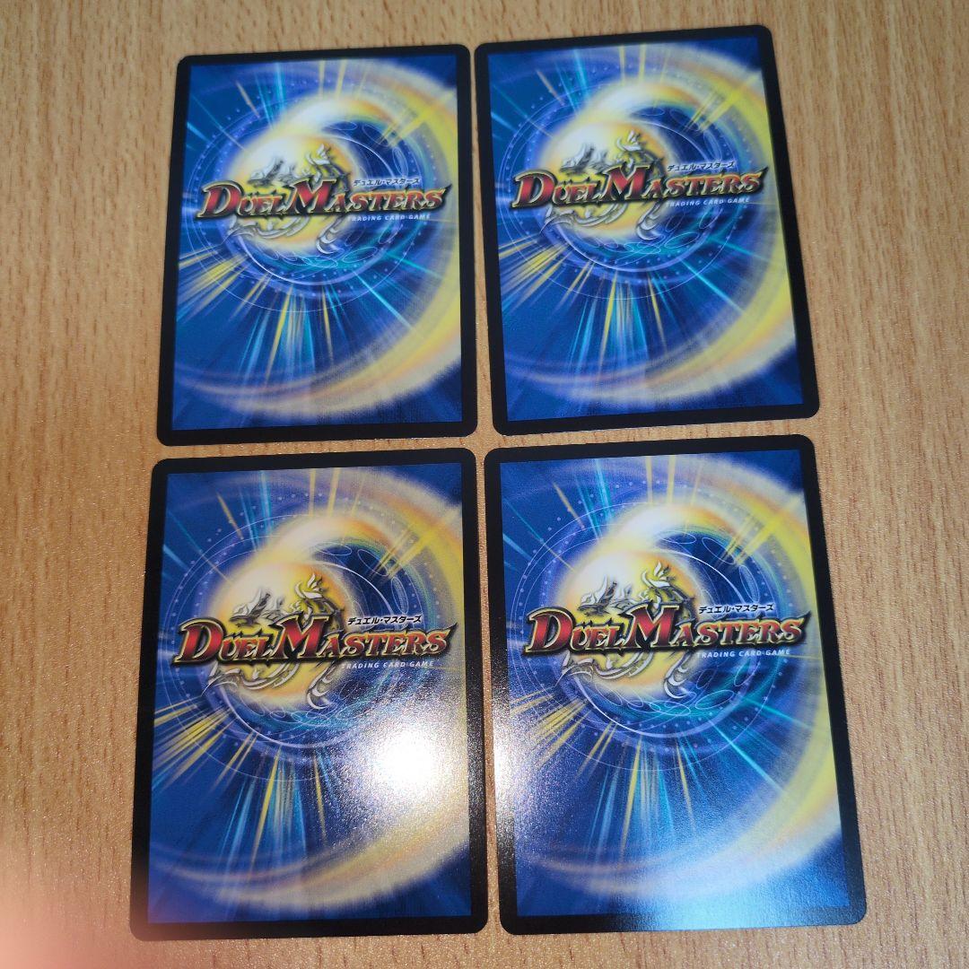 邪爪の魔法陣　シークレット